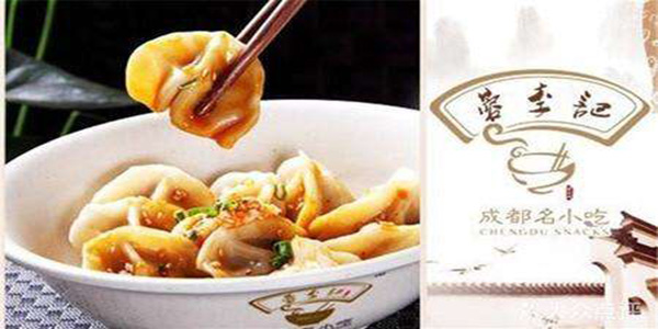 蓉李记成都名小吃