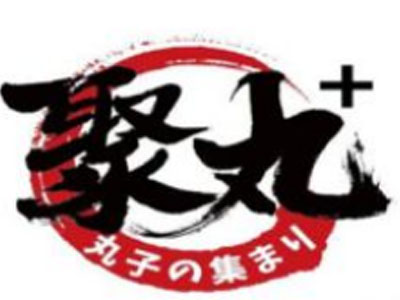 聚丸关东煮