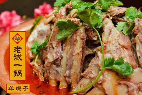 老城一锅羊蝎子加盟门店