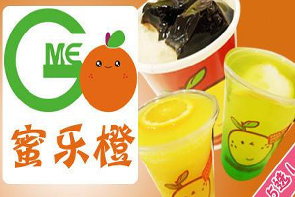 蜜乐橙