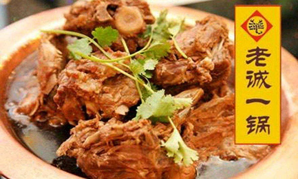 老城一锅羊蝎子加盟门店
