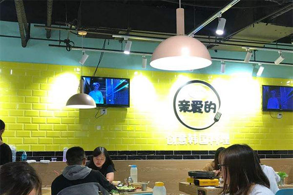 亲爱的创意料理章鱼&水煎肉加盟门店