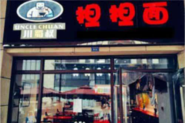 川蜀叔担担面加盟门店