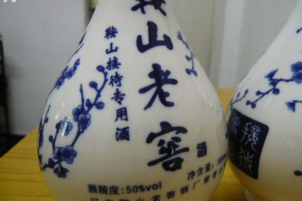 鞍山老窖