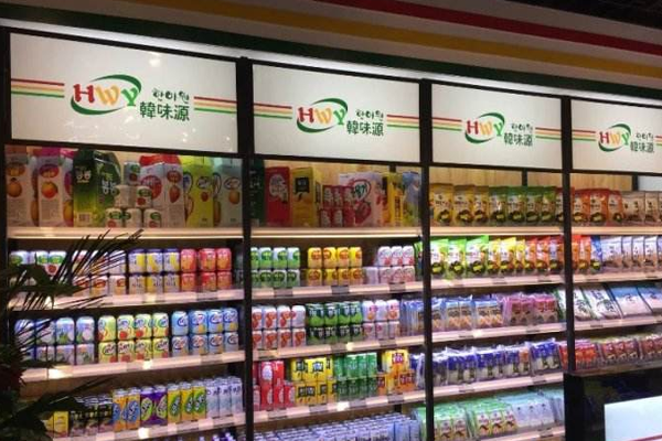 韩味源进口超市加盟费多少钱？