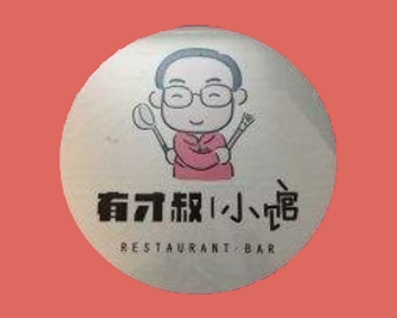 有才叔的小馆加盟费