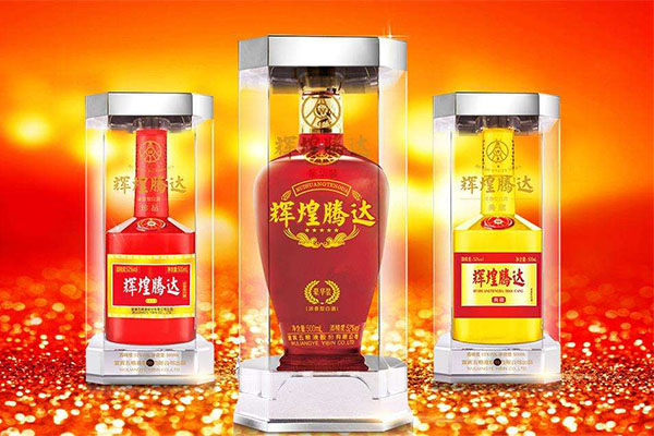 五粮液辉煌腾达