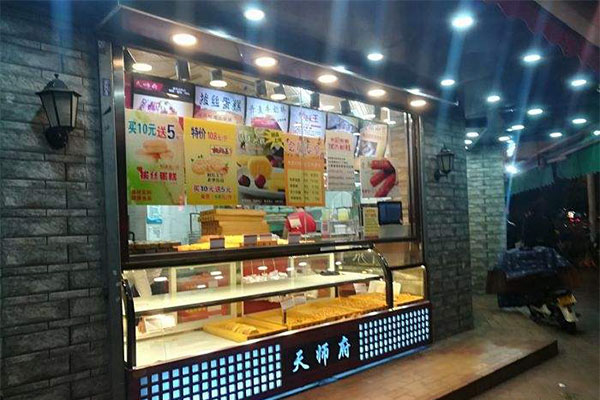 天师府宫廷糕点加盟门店