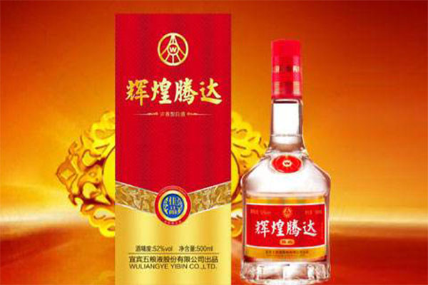 五粮液辉煌腾达