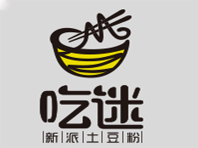 吃迷土豆粉