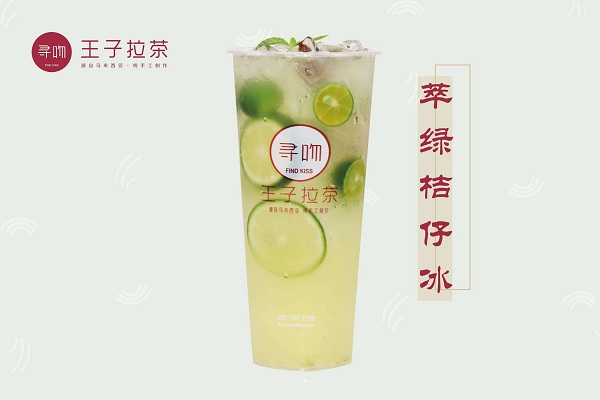 寻吻王子拉茶加盟