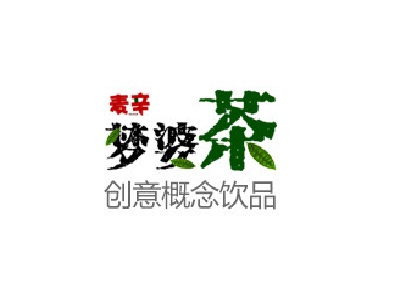 麦辛梦婆茶加盟费