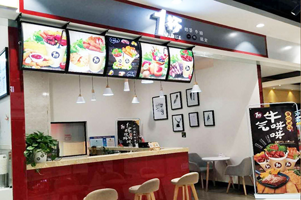 1杯鸡排杯加盟门店