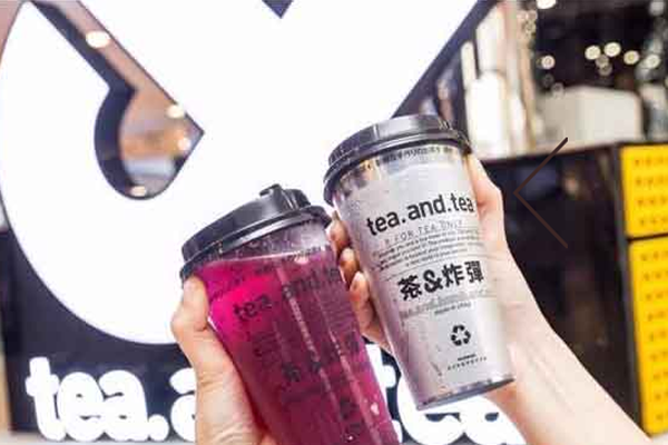 茶&***加盟门店