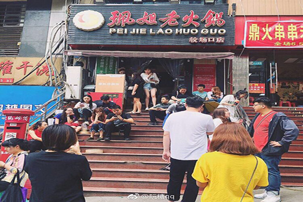 珮姐老火锅加盟费