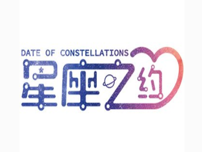 星座茶加盟