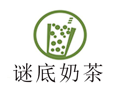 谜底奶茶加盟