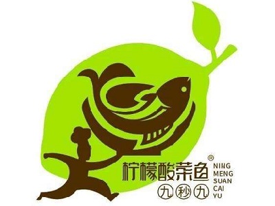 九秒九柠檬酸菜鱼