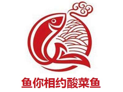 鱼你相约酸菜鱼加盟费
