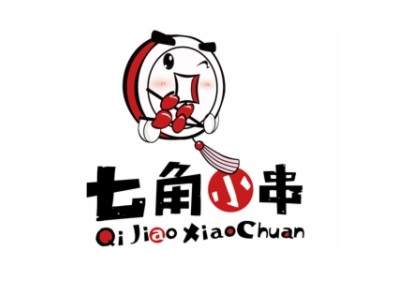 七角小串火锅串串