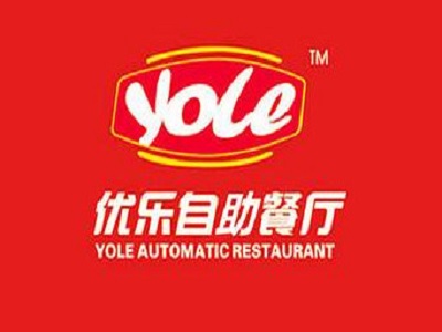 优乐自助火锅加盟费