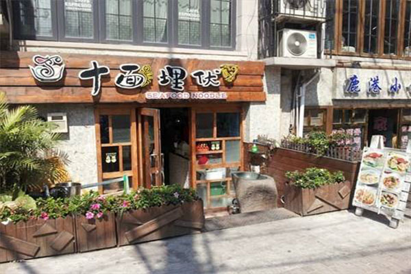 十面欢腾加盟门店