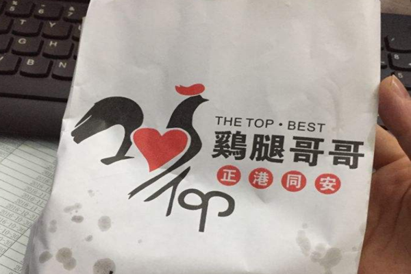 鸡腿哥哥加盟门店