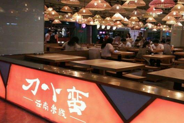 刀小蛮加盟门店