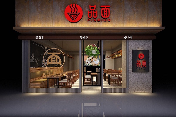 面战加盟店