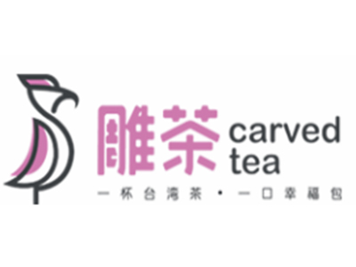 雕茶加盟费