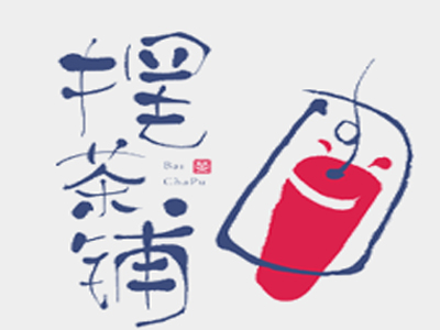摆茶铺加盟费