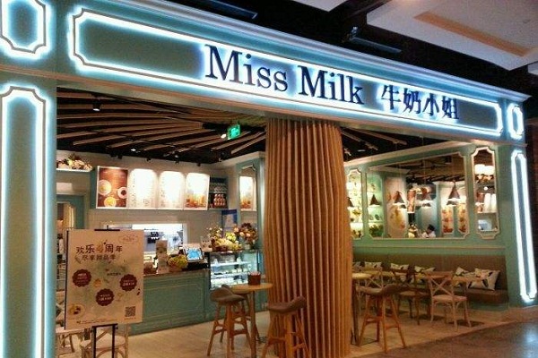 牛奶小姐加盟店