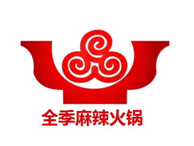 全季麻辣火锅加盟