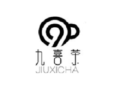 九喜茶