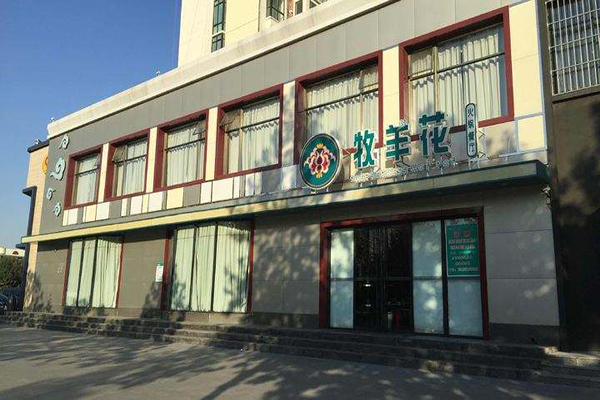 牧羊花火锅加盟门店