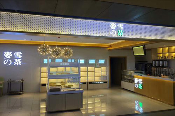 麦雪的茶加盟门店