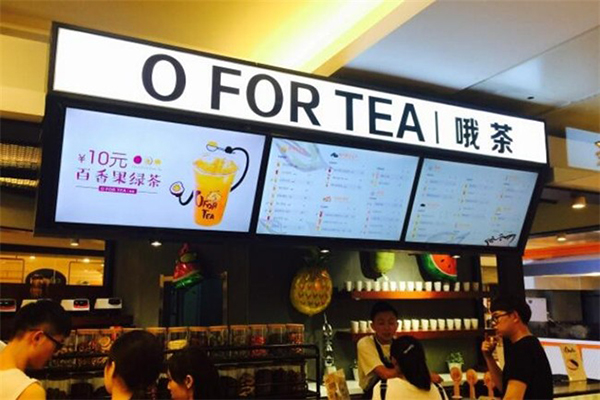 哦茶加盟门店