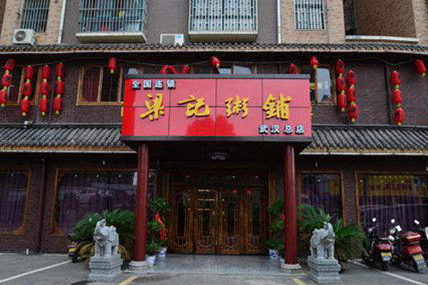 梁记粥铺加盟门店