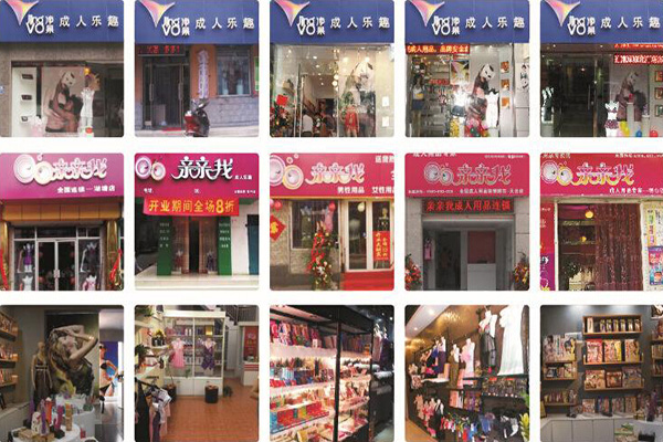 净果亲亲我加盟门店