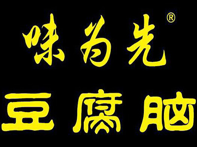 味为先豆腐脑加盟费