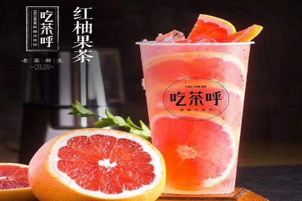 吃茶呼加盟费