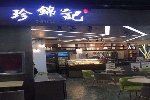 珍锦记甜品加盟门店