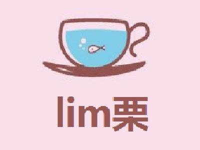 lim栗茶加盟费