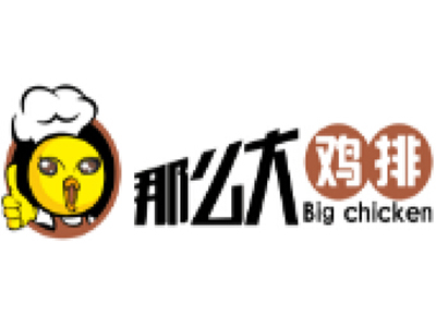 那么大鸡排加盟