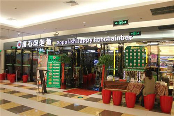 魔石跑泡泡鱼加盟门店