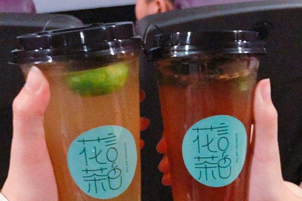 花言茶色奶茶加盟店