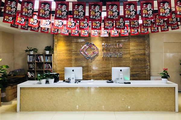 蓉一锅豆花麻辣烫加盟店