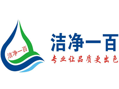 洁净一百加盟费