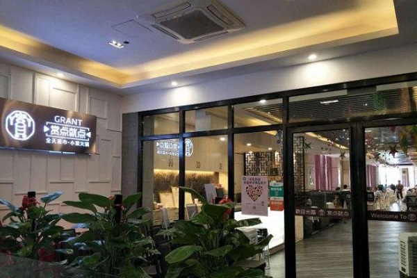 赏点就点加盟门店