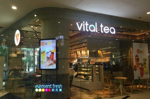 vitaltea源素茶加盟门店